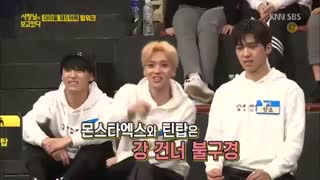 the boss is watching bts