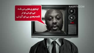 الفبای سیاه و سپید(طعمه تمساح)