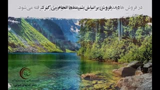 کتاب صوتی فوق ستاره فروش شوید - برایان تریسی