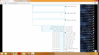 آموزش وبلاگ نویسیس 172 | تنظیمات وبلاگ لوکس بلاگ