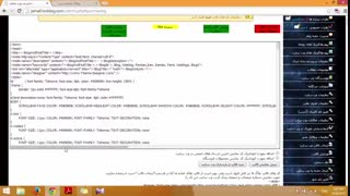 آموزش وبلاگ نویسی 174 | تنظیمات قالب وبلاگ لوکس بلاگ