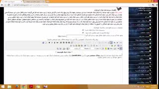 آموزش وبلاگ نویسی 179 | پیوندهای وبلاگ لوکس بلاگ