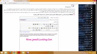 آموزش وبلاگ نویسی 181 | خبرنامه وبلاگ لوکس بلاگ