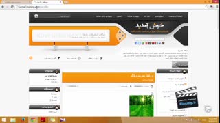 آموزش وبلاگ نویسی 185 | تنظیمات پروفایل لوکس بلاگ