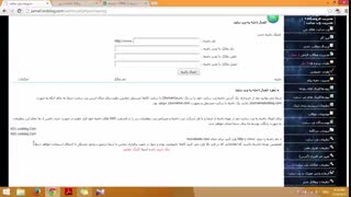 آموزش وبلاگ نویسی 187 | اتصال دامنه به وبلاگ لوکس بلاگ