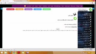 آموزش وبلاگ نویسی 190 | پشتیبان گیری در وبلاگ لوکس بلاگ