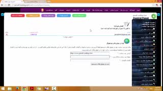 آموزش وبلاگ نویسی 192 | ثبت وبلاگ لوکس بلاگ در موتورهای جستجو