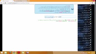 آموزش وبلاگ نویسی 194 |تغییر آدرس وبلاگ لوکس بلاگ