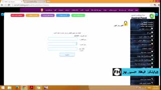 آموزش وبلاگ نویسی 195 | تغییر رمز عبور وبلاگ لوکس بلاگ