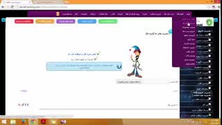 آموزش وبلاگ نویسی 197 | فعال سازی فروم لوکس بلاگ