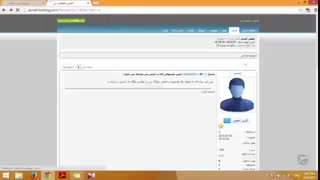 آموزش وبلاگ نویسی 199 | تنظیمات انجمن لوکس بلاگ