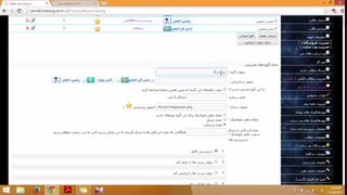 آموزش وبلاگ نویسی 200 | گروه های مدیریتی انجمن لوکس بلاگ