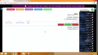 آموزش وبلاگ نویسی 201 | گزارشات تخلف انجمن لوکس بلاگ