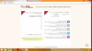 آموزش وبلاگ نویسی 203 | مقدمه ای بر پیکوفایل