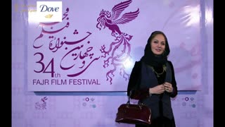 روی فرش قرمز