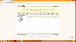 آموزش وبلاگ نویسی 208 | جابجایی فایل در پیکوفایل