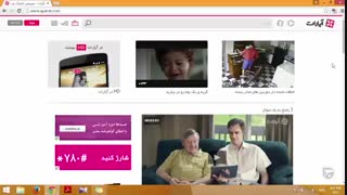 آموزش وبلاگ نویسی 210 | ثبت نام در آپارات