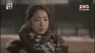 سریال گل پسر همسایه قسمت 8 پارت 1