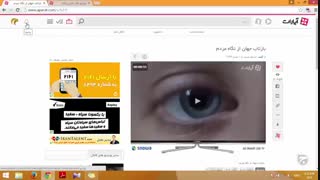 آموزش وبلاگ نویسی 211 | آشنایی با رابط کاربری آپارات