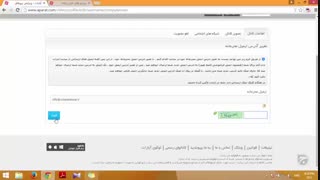 آموزش وبلاگ نویسی 212 | تنظیمات کانال آپارات