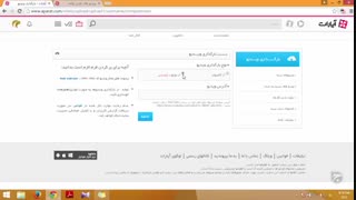 آموزش وبلاگ نویسی 213 | بارگذاری ویدیو روی آپارت