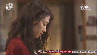 سریال گل پسر همسایه قسمت 8 پارت 2