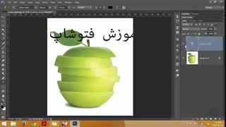 آموزش وبلاگ نویسی 226 | ابزار نوشتن متن در فتوشاپ