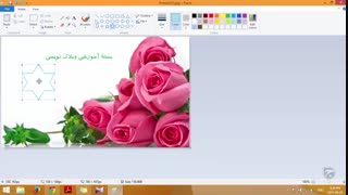 آموزش وبلاگ نویسی 233 | شکل های گرافیکی در Paint