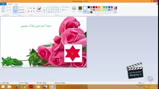 آموزش وبلاگ نویسی 234 | جابجایی قستمی از تصویر در Paint