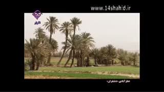 عطر آبادی روستای دشتغران طبس