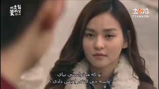 سریال گل پسر همسایه قسمت 8 پارت آخر