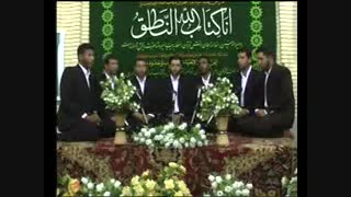 گروه تواشیح بین المللی انوارالزهراء بندرامام خمینی
