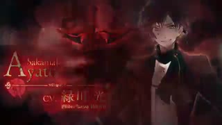 【Rejet】DIABOLIK LOVERS  LOST EDEN PV