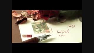 کارت تبریک سه بعدی مدل فلان