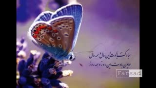 پروانه تزریق ژل