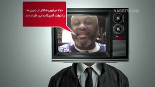 الفبای سیاه و سپید (قانون خانه رعیتی)