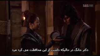 سریال ایمان (سرنوشت)