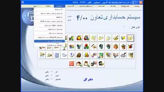 نرم افزار تعاونی مسکن - امکانات و ابزار ویژه تعاونی - دفترچه اقساط