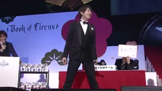 kuroshitsuji new year party 2015