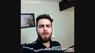 دابسمش-بععععع