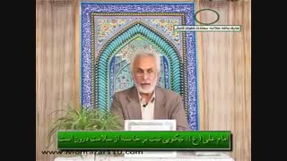 میدان 5: ارادت / شرح کتاب صد میدان خواجه انصار دندان شیری