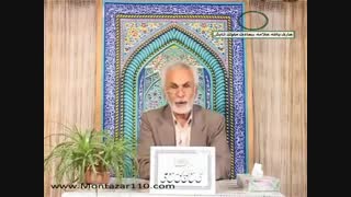 میدان 6: قصد / شرح کتاب صد میدان خواجه انصار تزریق چربی