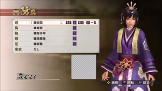 Samurai Warriors 4 [戦国無双4] - (Female CAW All
