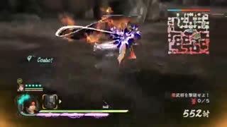 戦国無双4 / Sengoku Musou 4 - Yukimura Sanada rare