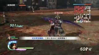 Samurai Warriors 4 Intro + start of Takeda story mode