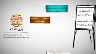 ساخت نرم افزار اندروید در اهواز