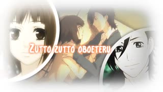 OST  انیمه SAY I LOVE YOU_بگو دوستت دارم(همراه LYRIC وترجمه انیگلیسی)