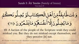 سوره آل عمران با معنی انگلیسی