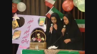 گوشه ای از مراسم جشن انقلاب کانون قالهر