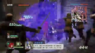 戦国無双 4-II Samurai Warriors 4-II Otani Yoshitsugu's